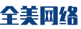 歙县软件开发公司